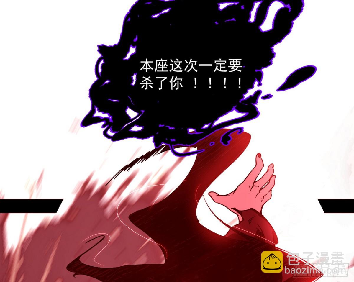 🍘我为邪帝 四君身——梅 第8页