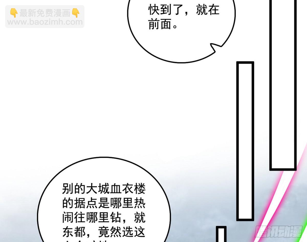 🍘我为邪帝 打得你没脾气 第22页