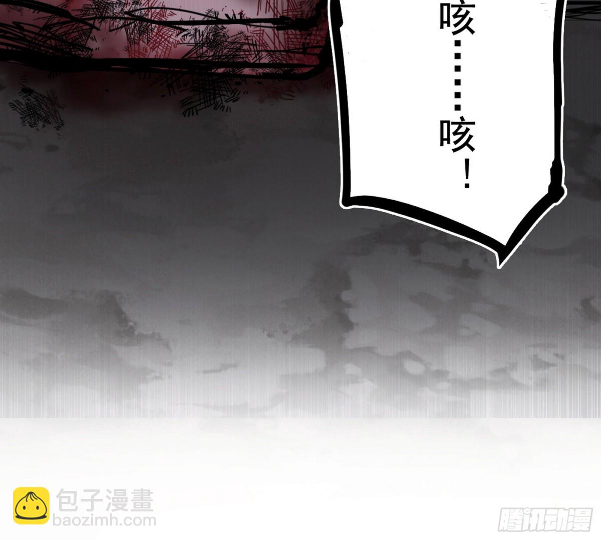 🍘我为邪帝 打得你没脾气 第34页