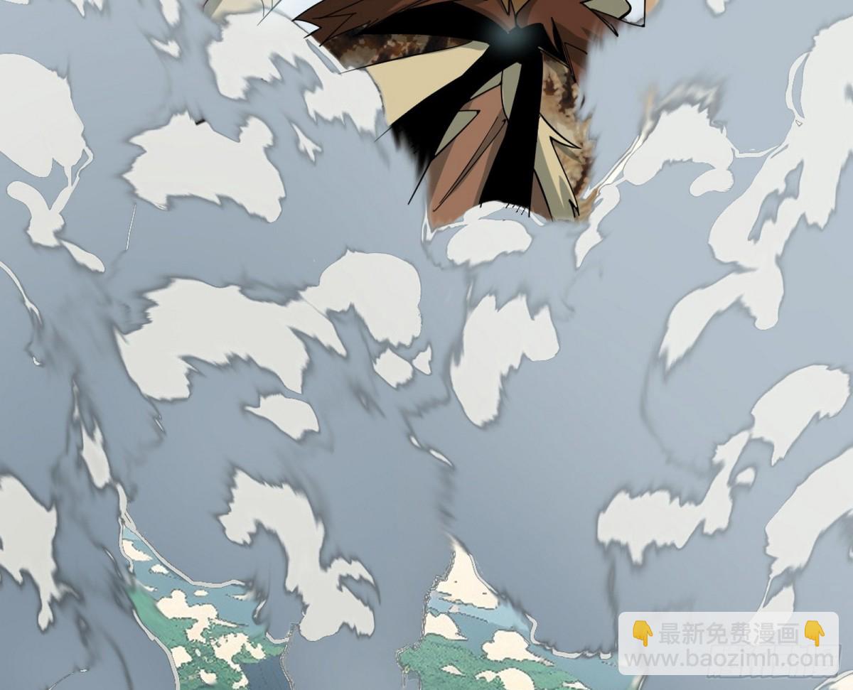 🍘我为邪帝 打得你没脾气 第5页