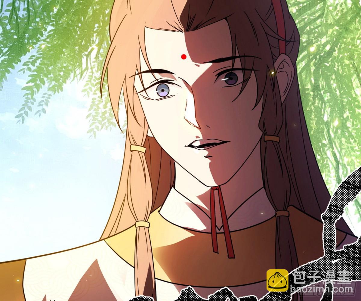 🍘我为邪帝 人生若只如初见 第16页