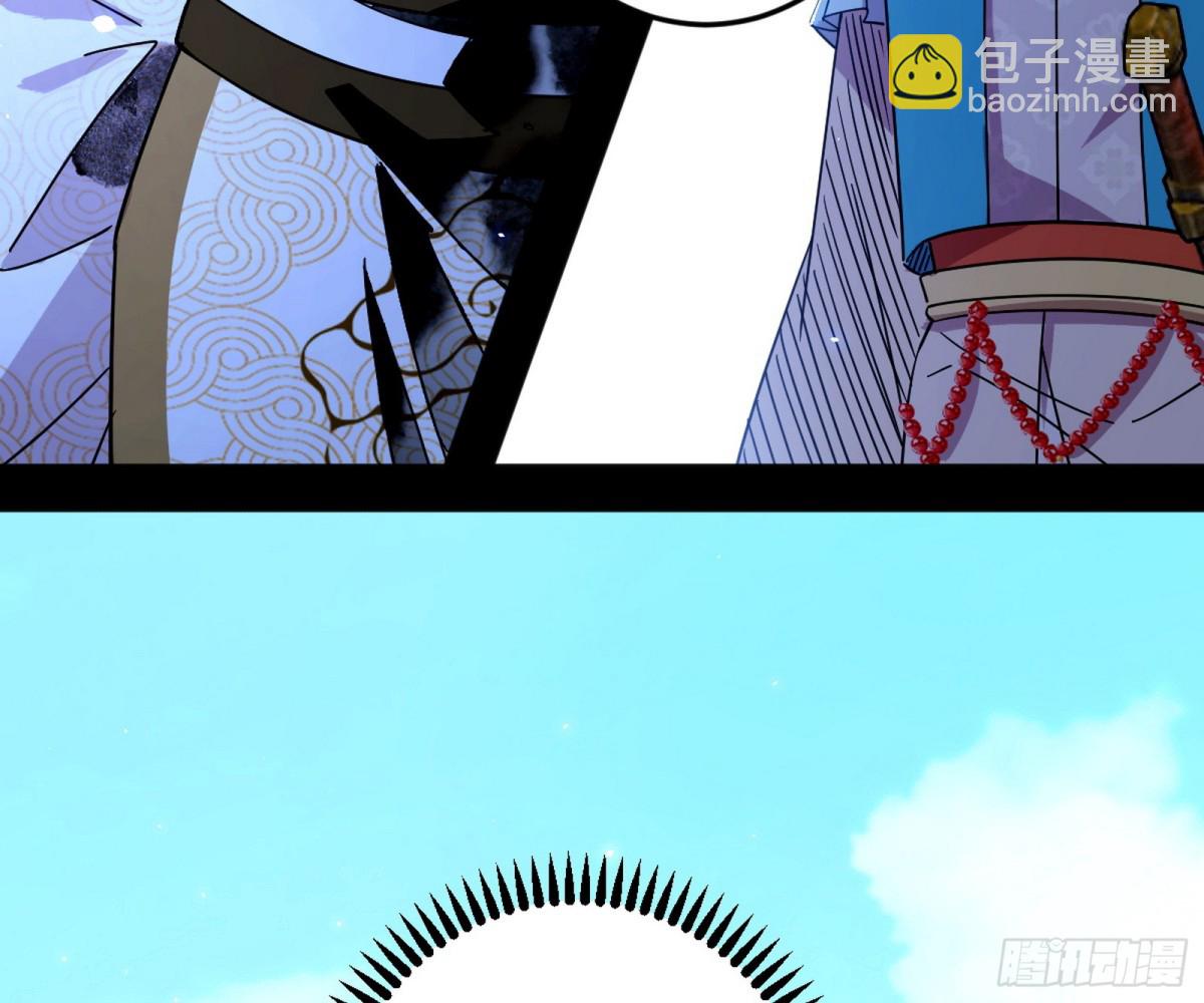 🍘我为邪帝 人生若只如初见 第19页