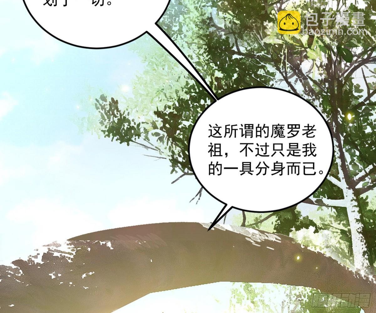 🍘我为邪帝 人生若只如初见 第21页