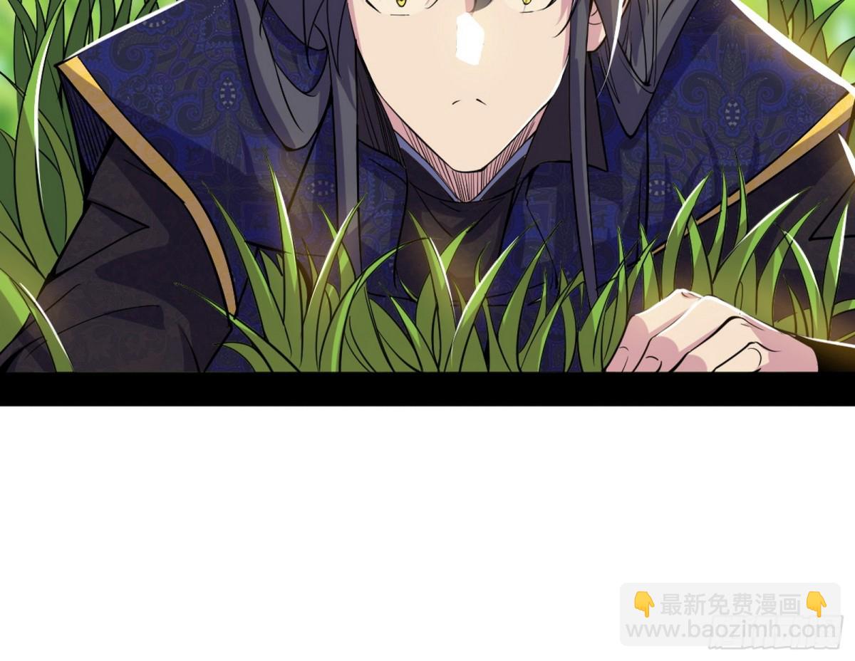 🍘我为邪帝 人生若只如初见 第26页