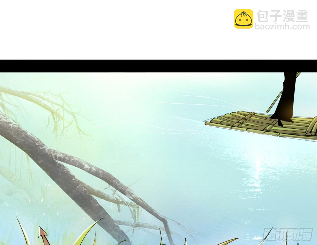 🍘我为邪帝 人生若只如初见 第27页