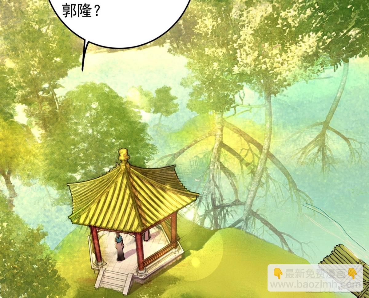 🍘我为邪帝 人生若只如初见 第38页