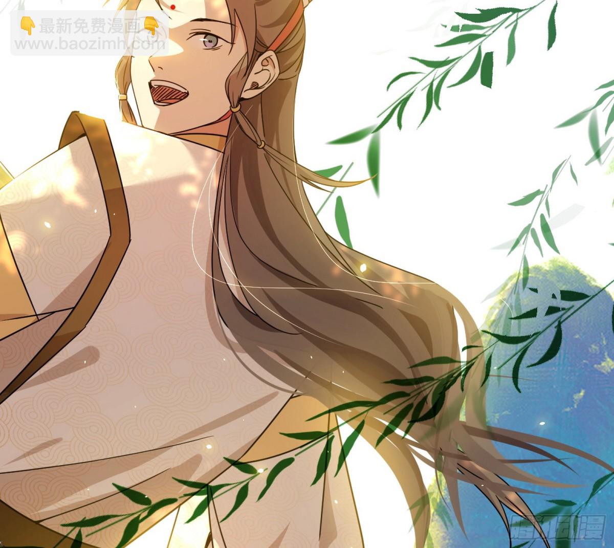 🍘我为邪帝 人生若只如初见 第7页