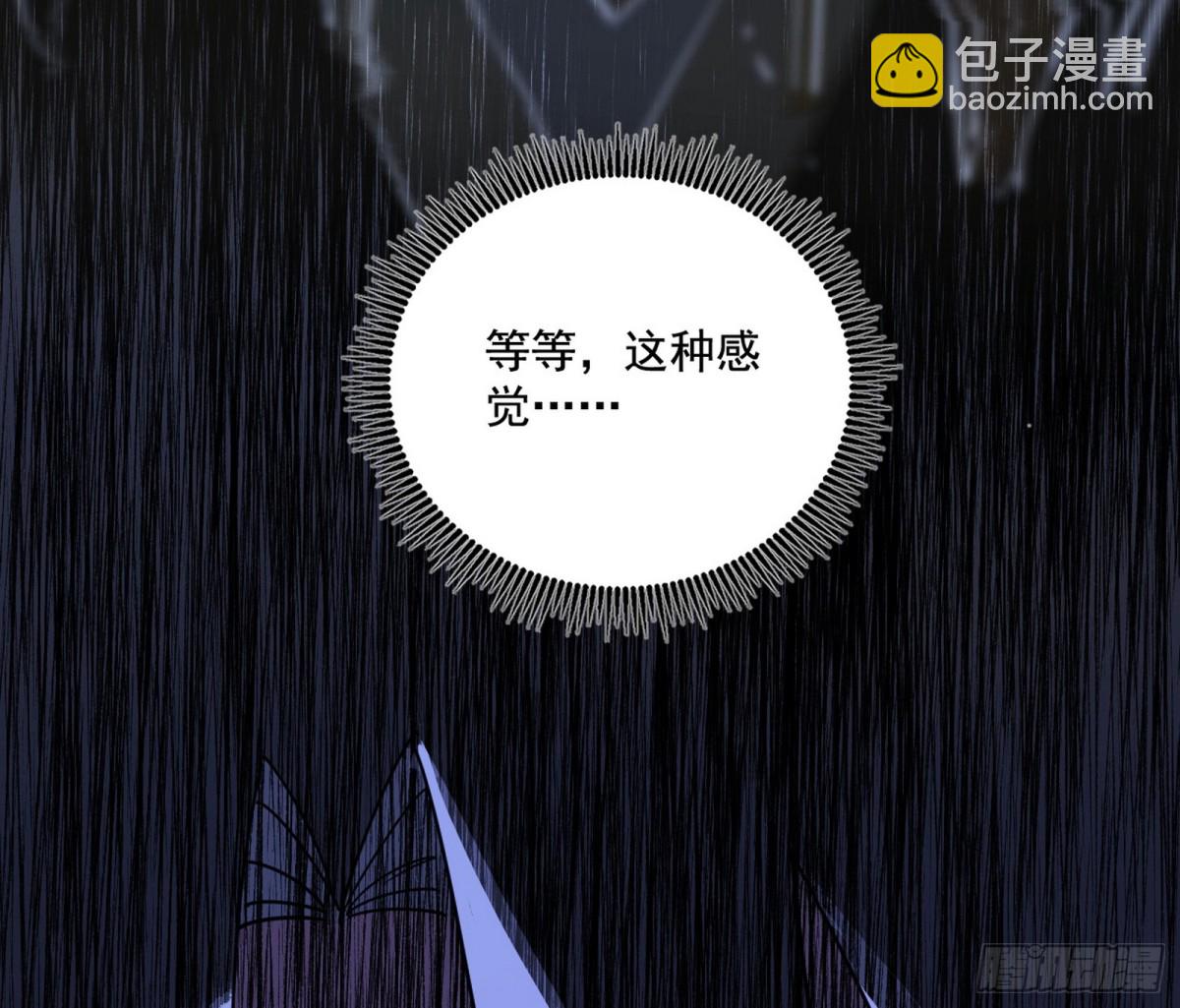 🍘我为邪帝 惊喜还是惊吓 第27页