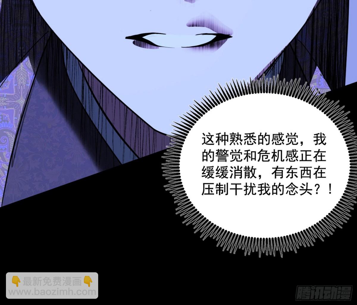 🍘我为邪帝 惊喜还是惊吓 第29页