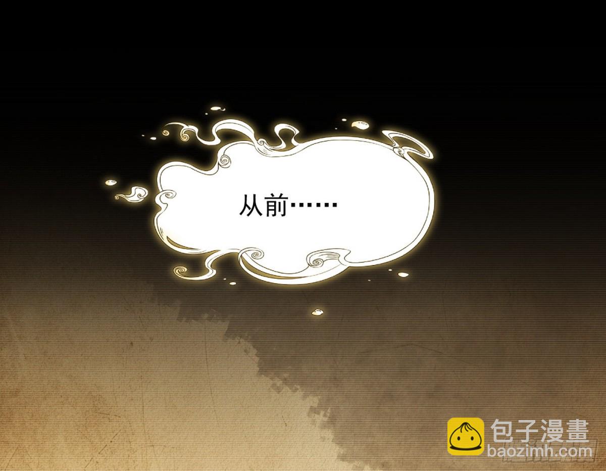 🍘我为邪帝 师与徒 第15页