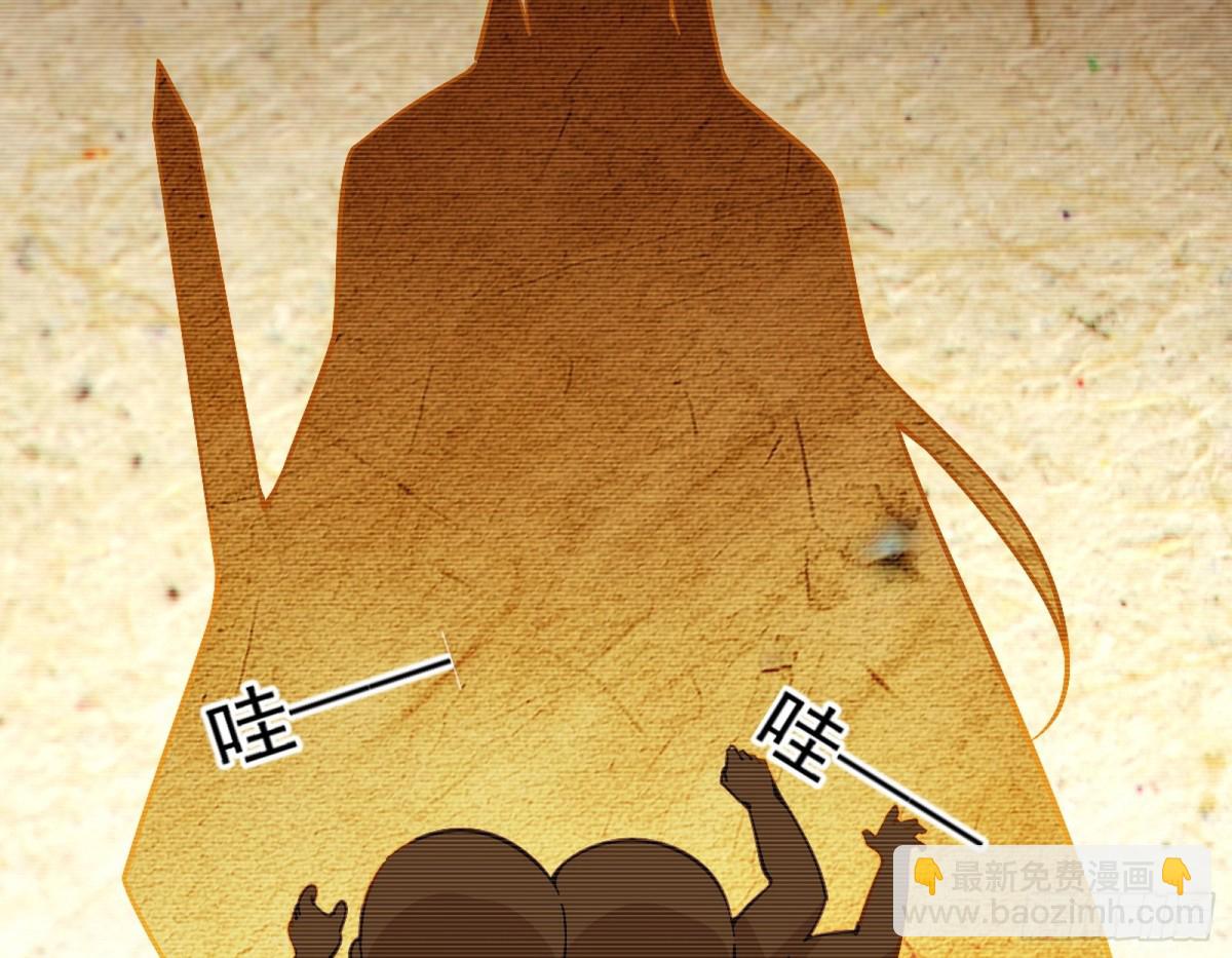🍘我为邪帝 师与徒 第20页