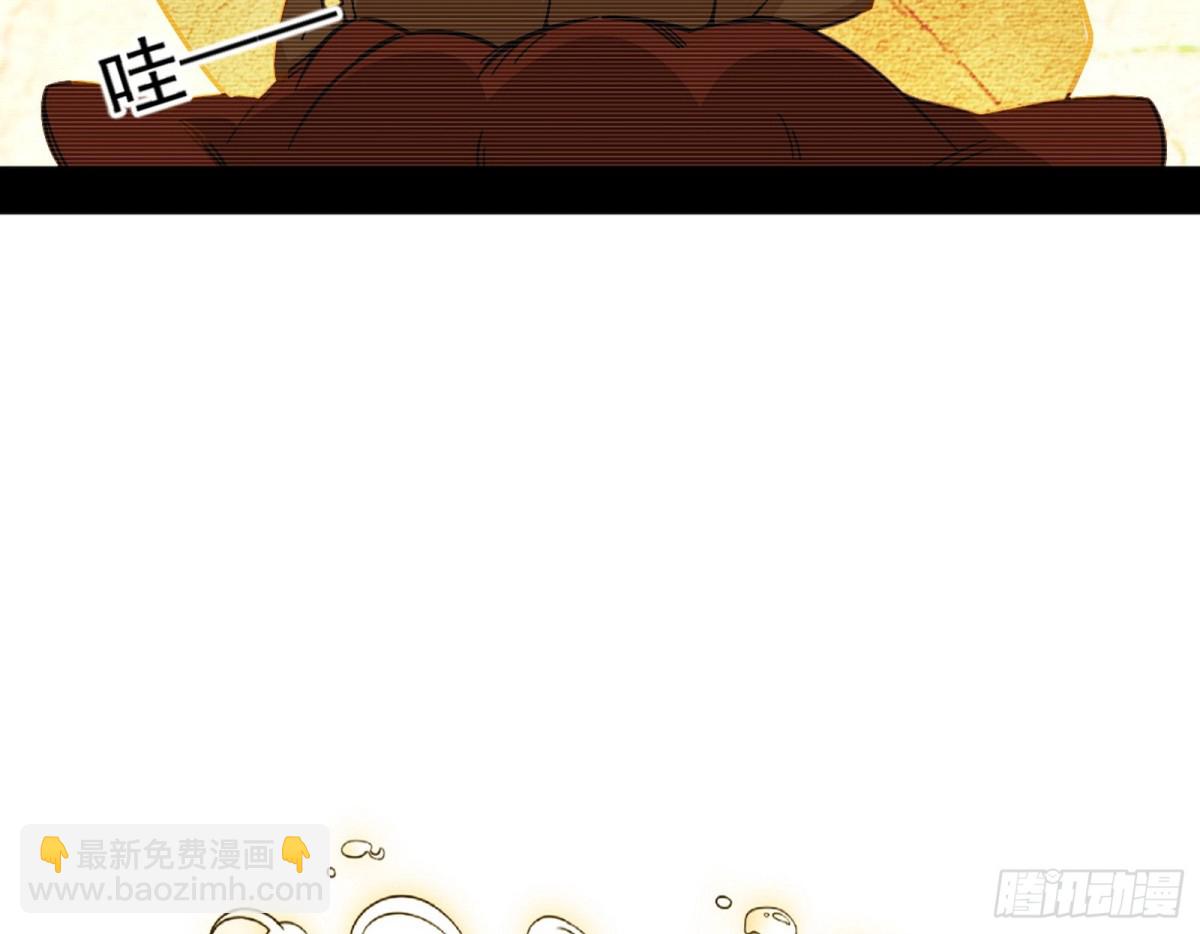 🍘我为邪帝 师与徒 第21页