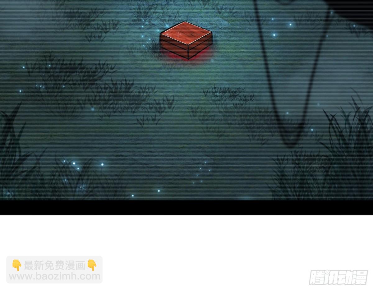 🍘我为邪帝 师与徒 第26页