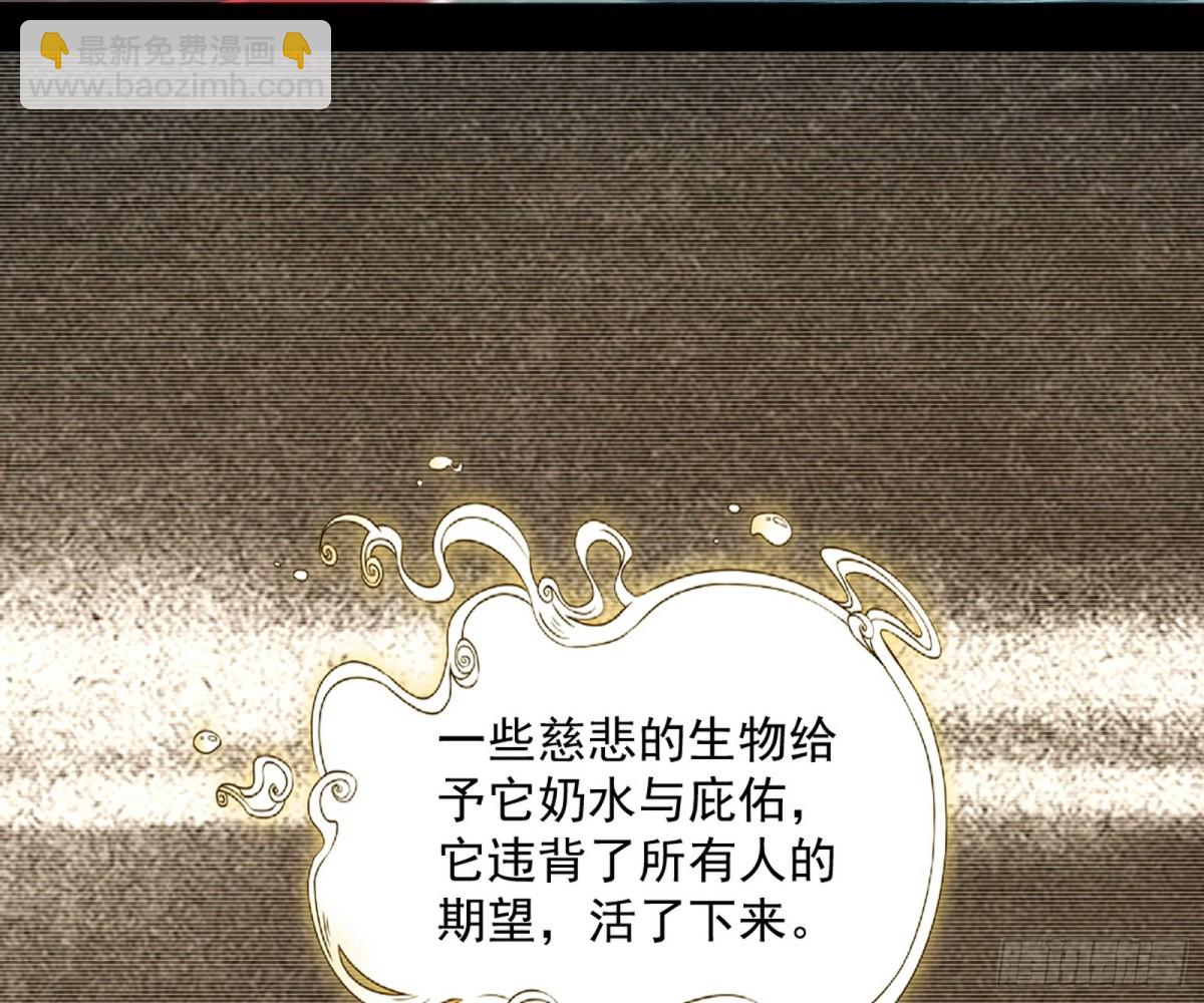 🍘我为邪帝 师与徒 第29页