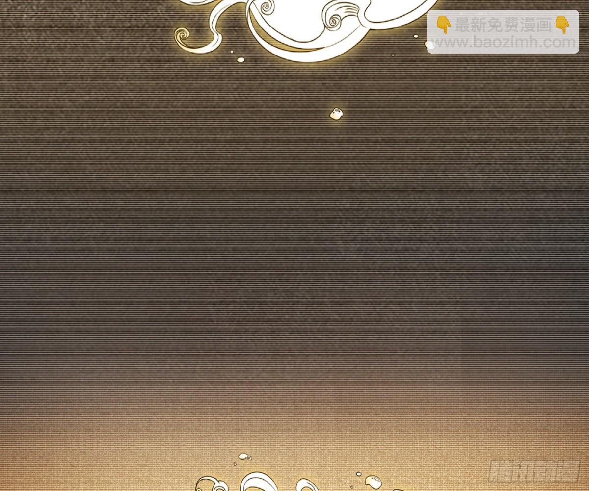 🍘我为邪帝 师与徒 第30页
