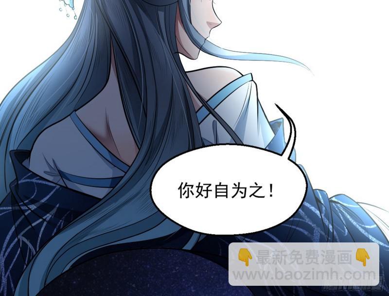 🍘我为邪帝 捉贼拿赃 第16页