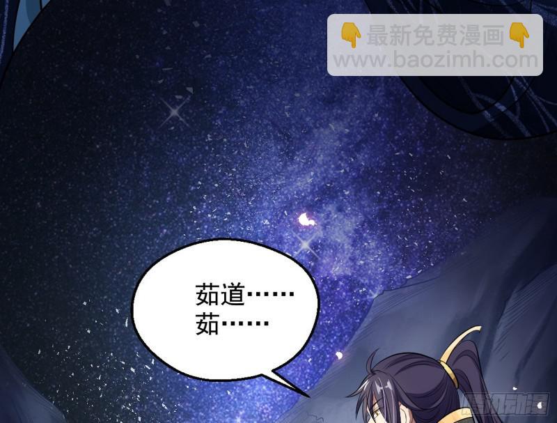 🍘我为邪帝 捉贼拿赃 第17页