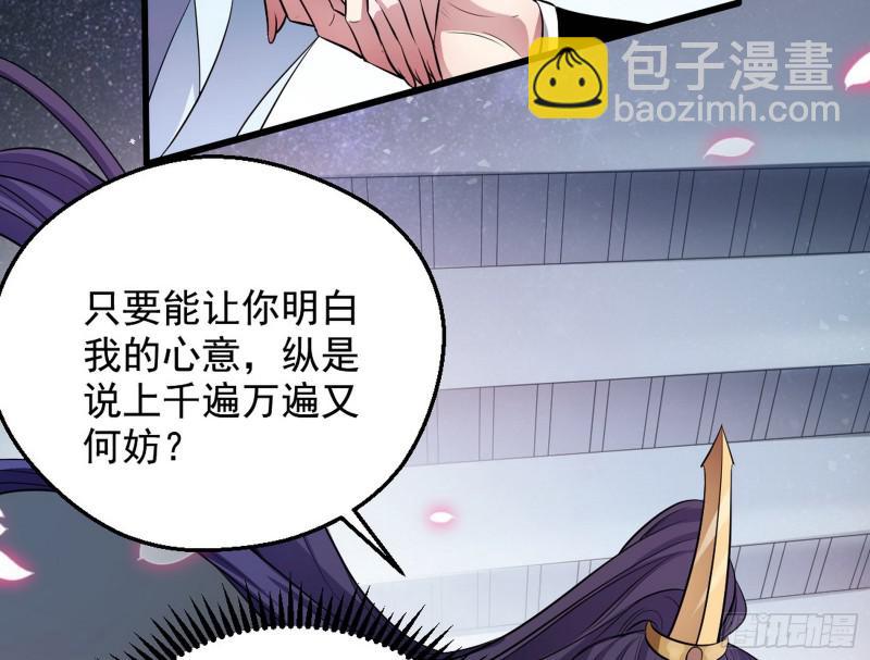 🍘我为邪帝 捉贼拿赃 第9页