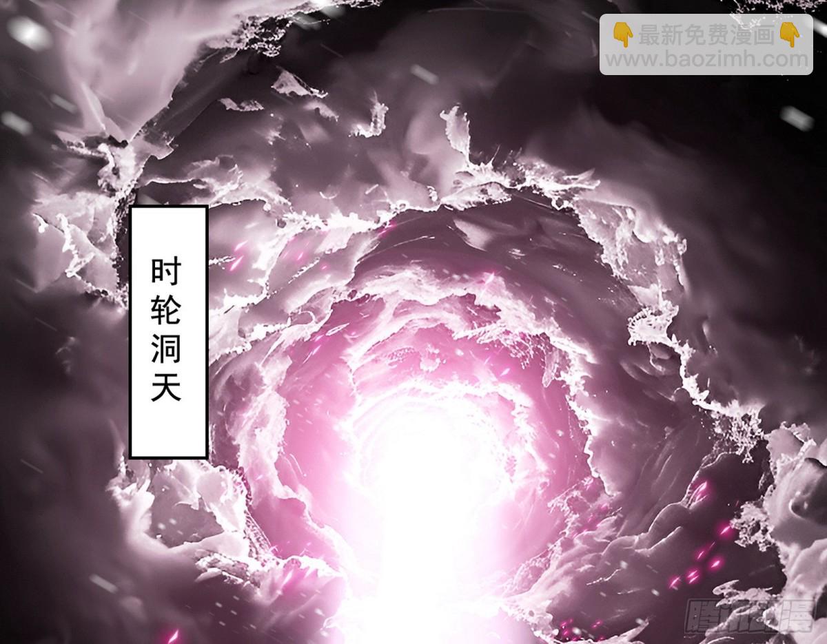 🍘我为邪帝 判死剑之威 第3页