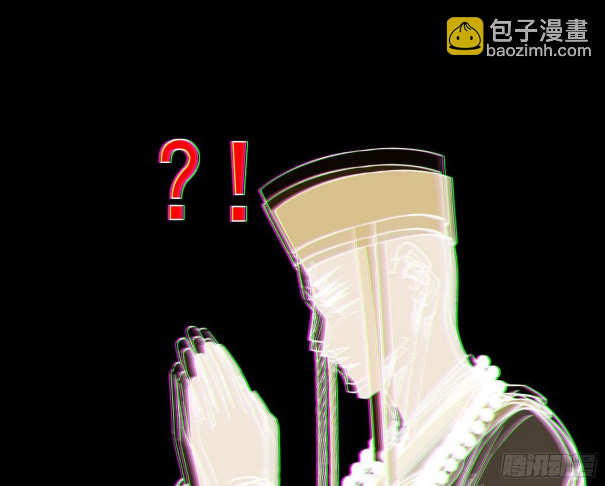 🍘我为邪帝 判死剑之威 第48页