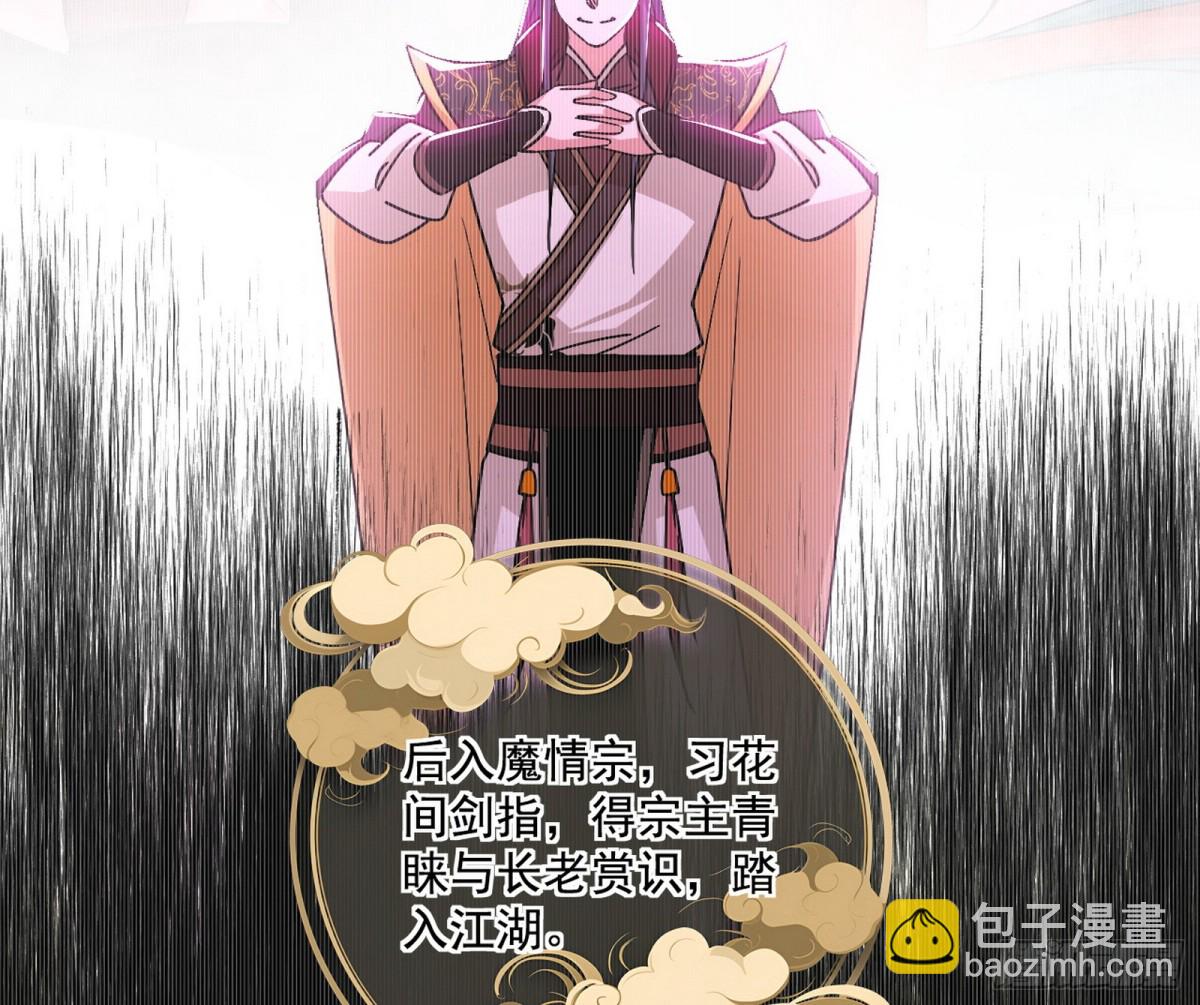 🍘我为邪帝 天大地大，系统最大 第11页