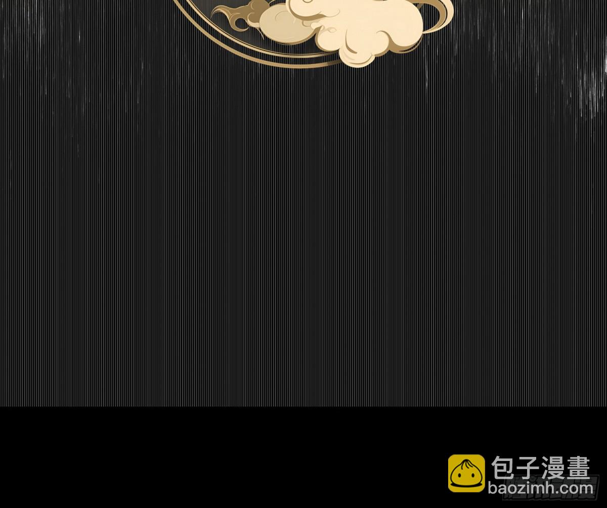 🍘我为邪帝 天大地大，系统最大 第12页