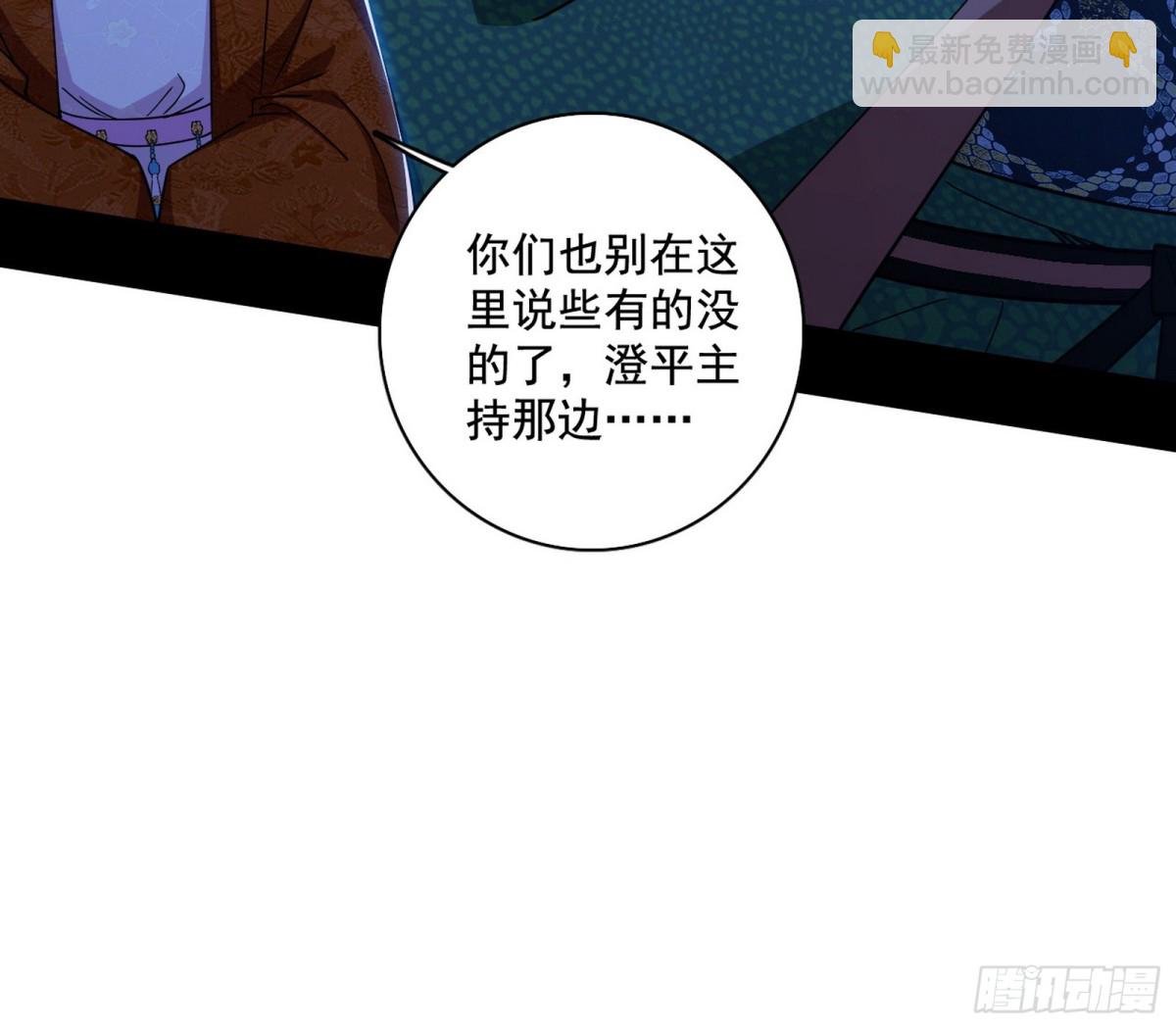 🍘我为邪帝 天大地大，系统最大 第22页