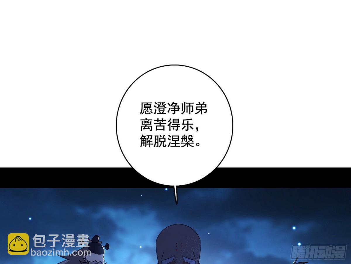 🍘我为邪帝 天大地大，系统最大 第23页