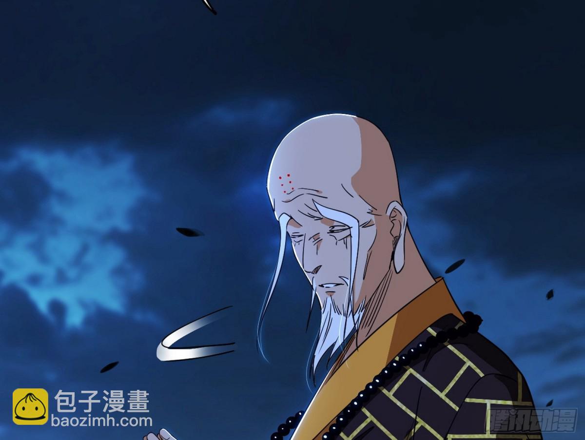 🍘我为邪帝 天大地大，系统最大 第26页