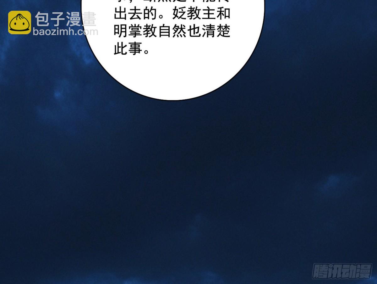🍘我为邪帝 天大地大，系统最大 第30页