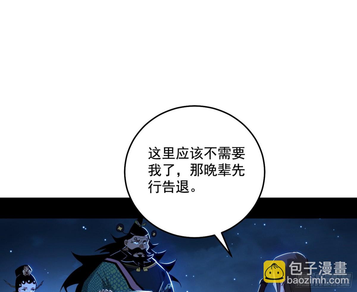 🍘我为邪帝 天大地大，系统最大 第42页