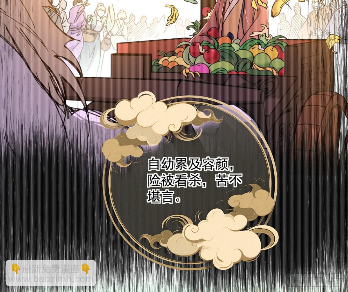 🍘我为邪帝 天大地大，系统最大 第7页