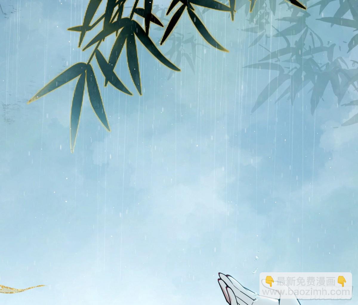 🍘我为邪帝 不一样的练绮罗与离城惊遇 第13页
