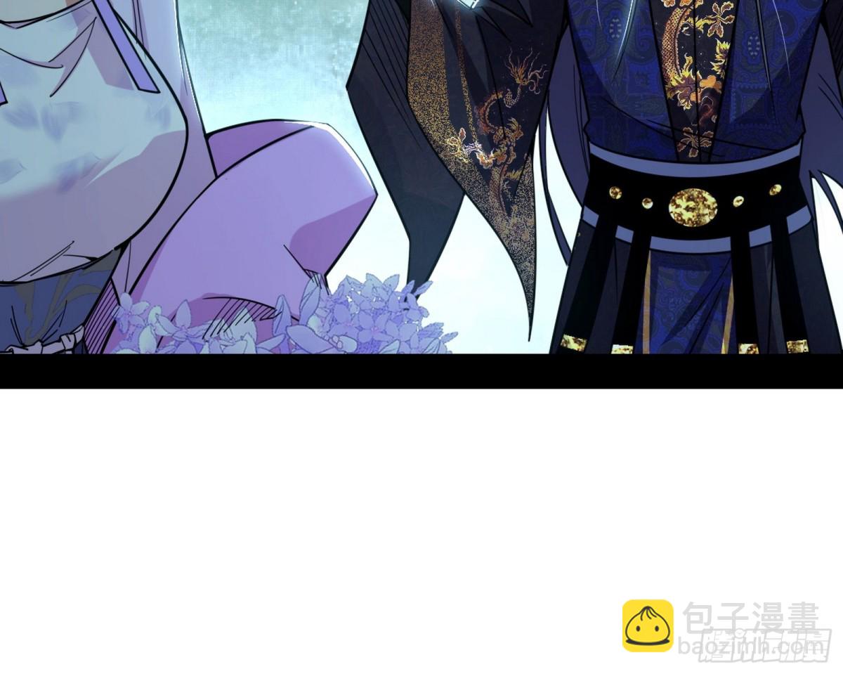 🍘我为邪帝 不一样的练绮罗与离城惊遇 第19页