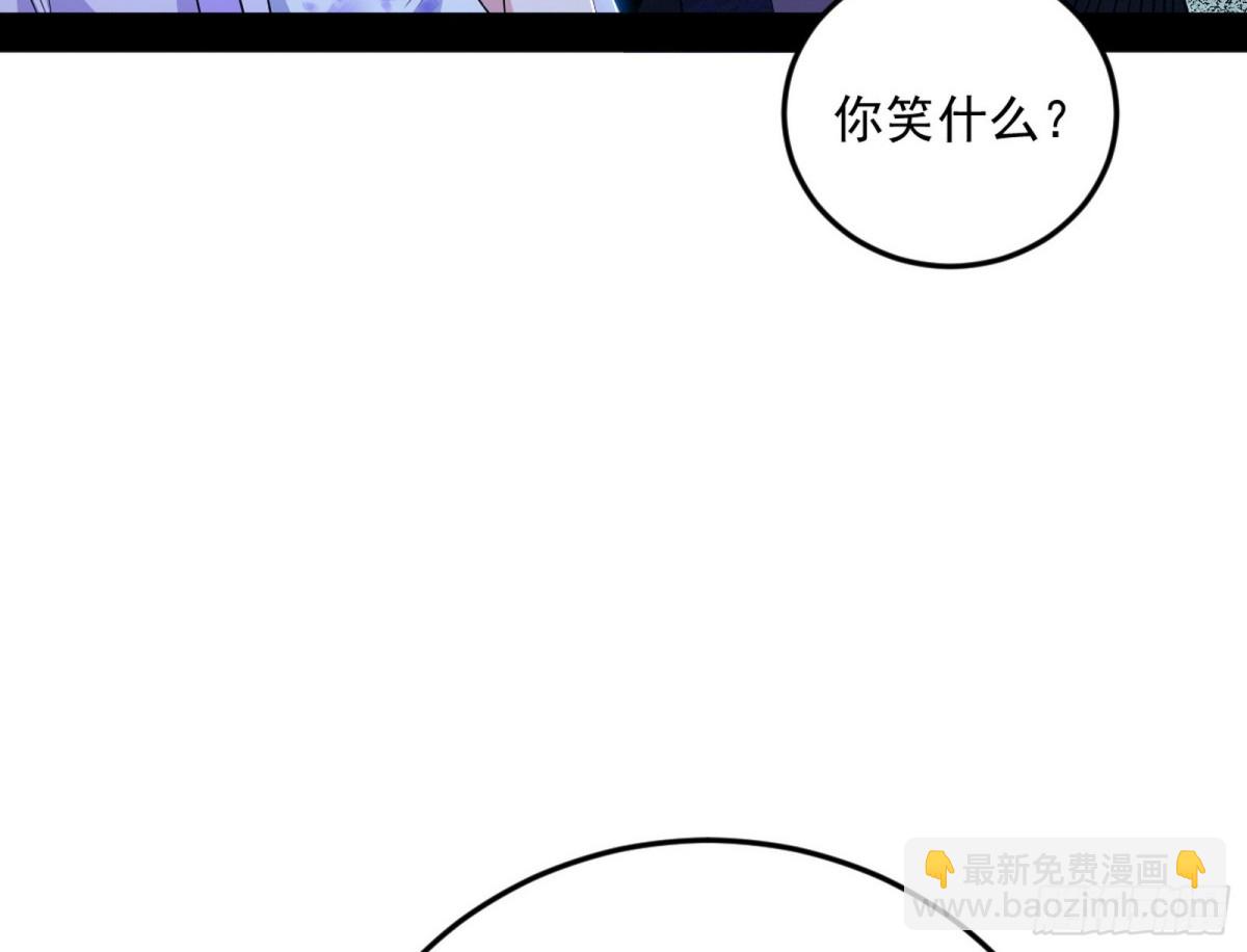 🍘我为邪帝 不一样的练绮罗与离城惊遇 第47页
