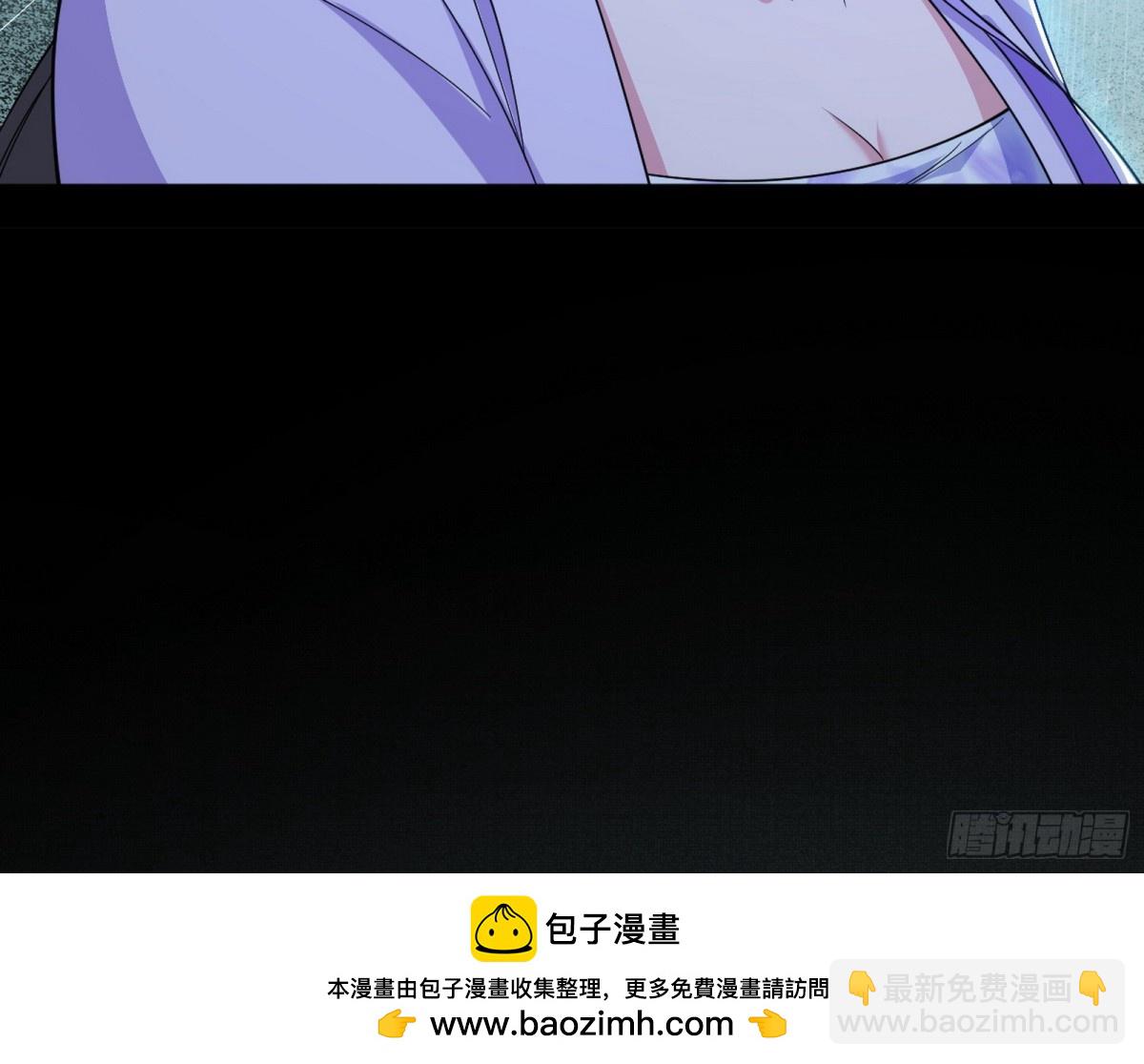 🍘我为邪帝 不一样的练绮罗与离城惊遇 第50页