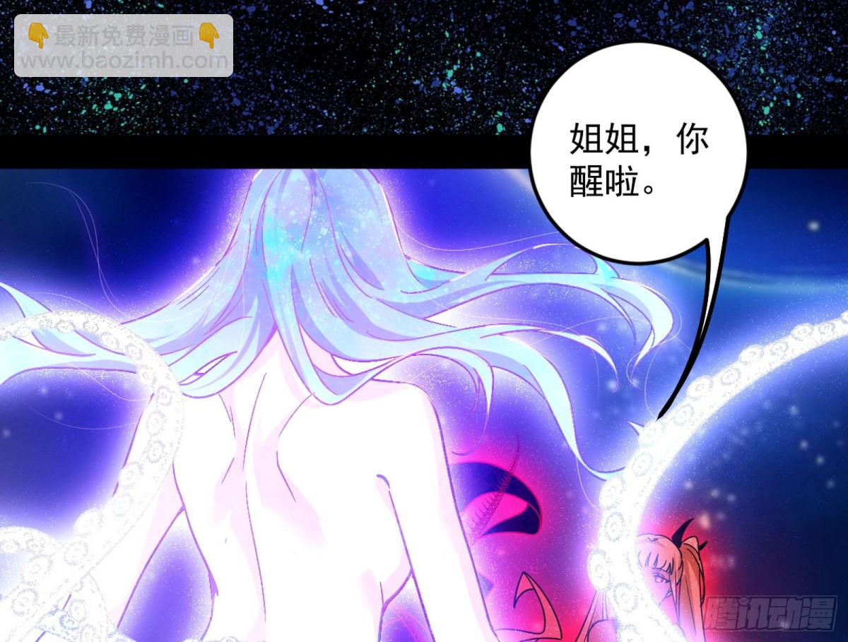 🍘我为邪帝 邪神姐妹与降临■世界 第13页