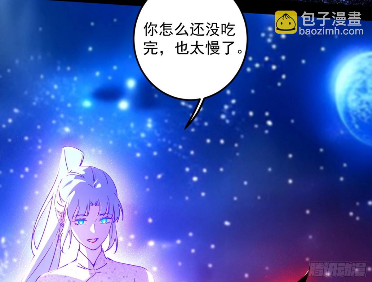 🍘我为邪帝 邪神姐妹与降临■世界 第15页