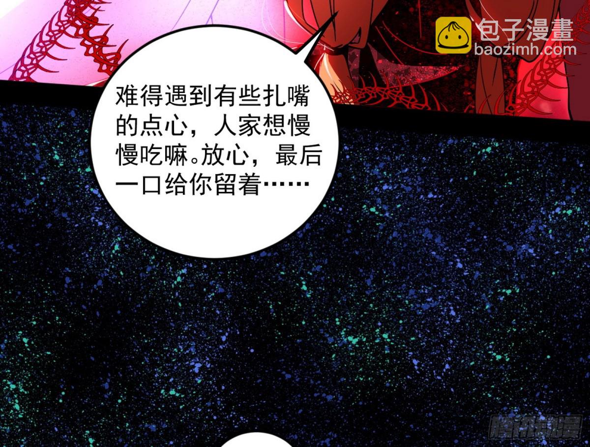 🍘我为邪帝 邪神姐妹与降临■世界 第17页