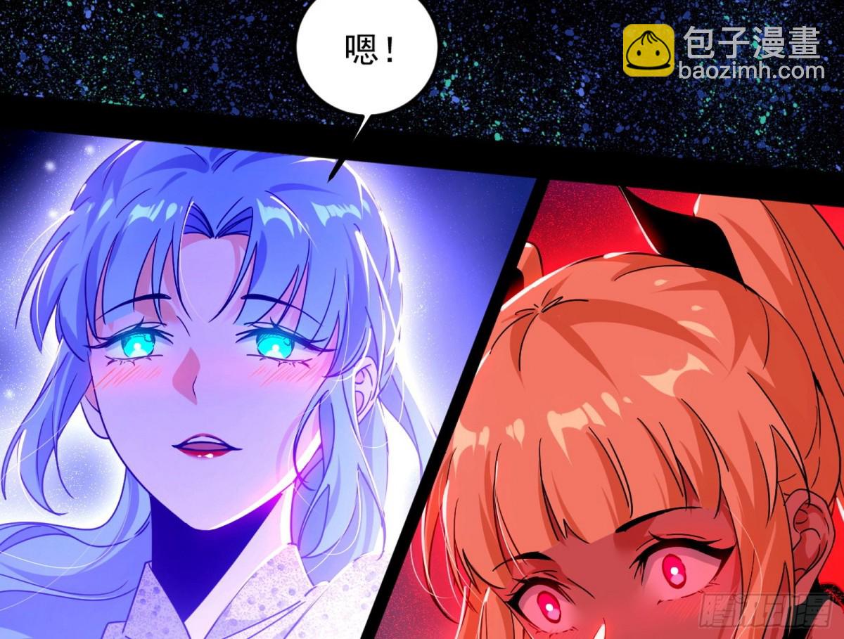 🍘我为邪帝 邪神姐妹与降临■世界 第18页