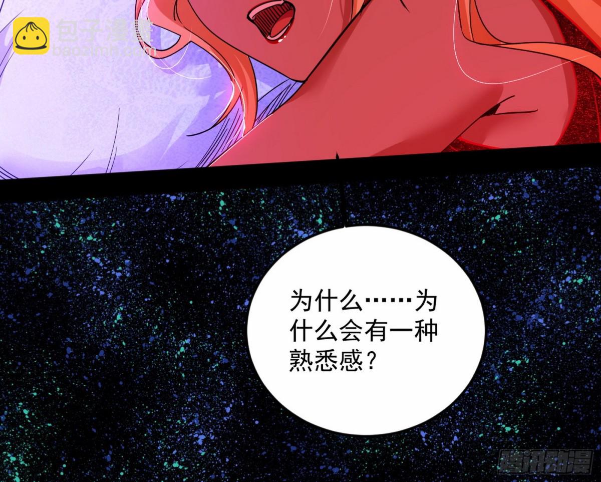 🍘我为邪帝 邪神姐妹与降临■世界 第24页