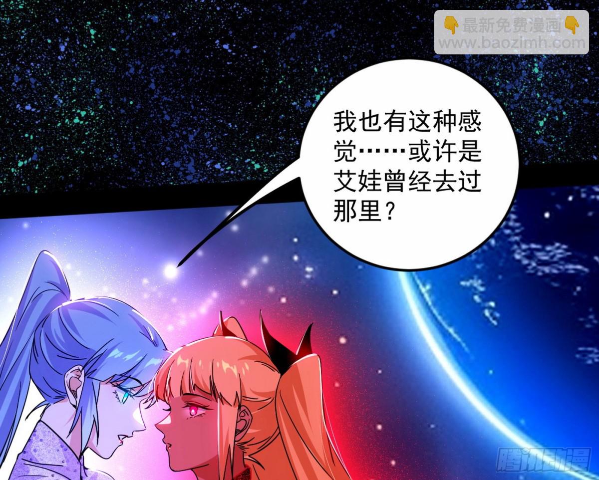 🍘我为邪帝 邪神姐妹与降临■世界 第25页