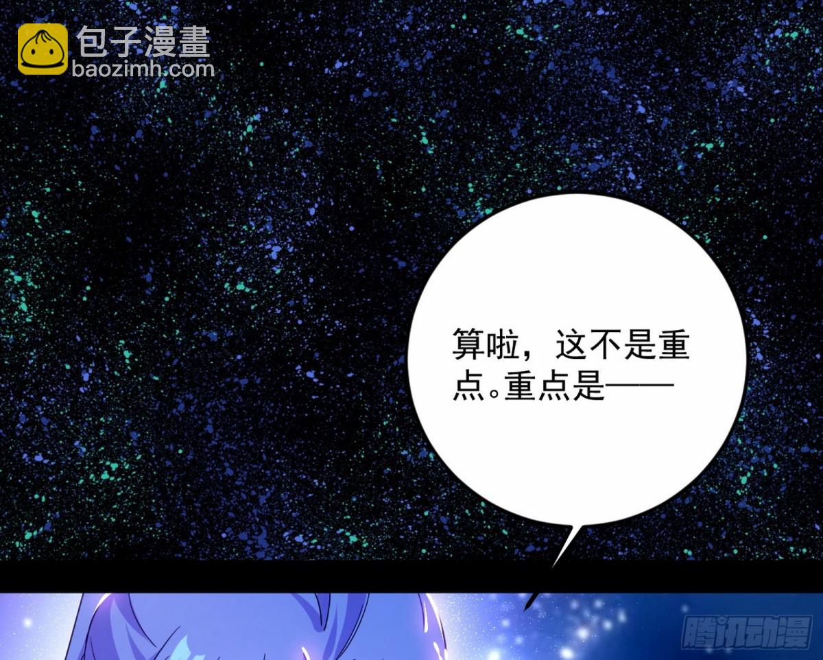 🍘我为邪帝 邪神姐妹与降临■世界 第27页
