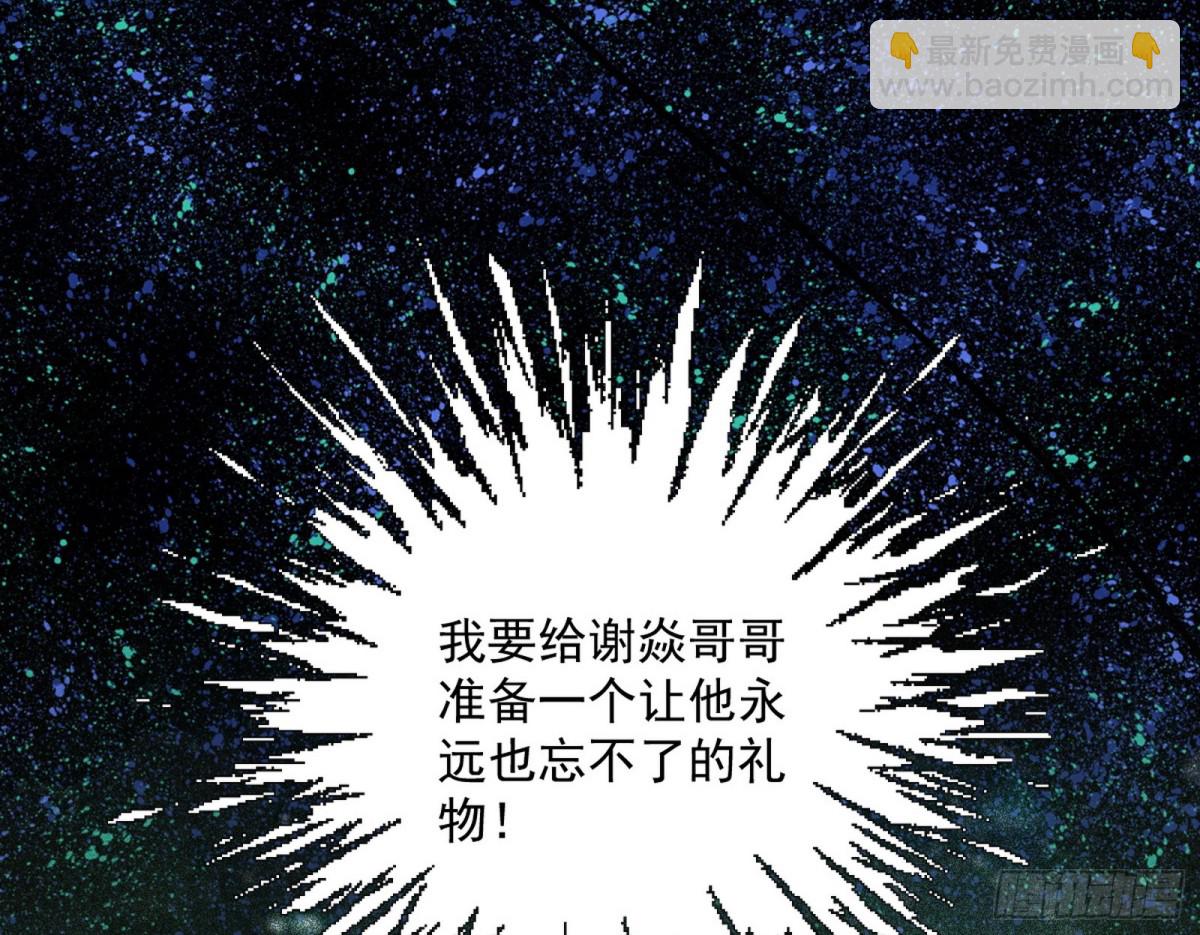 🍘我为邪帝 邪神姐妹与降临■世界 第33页