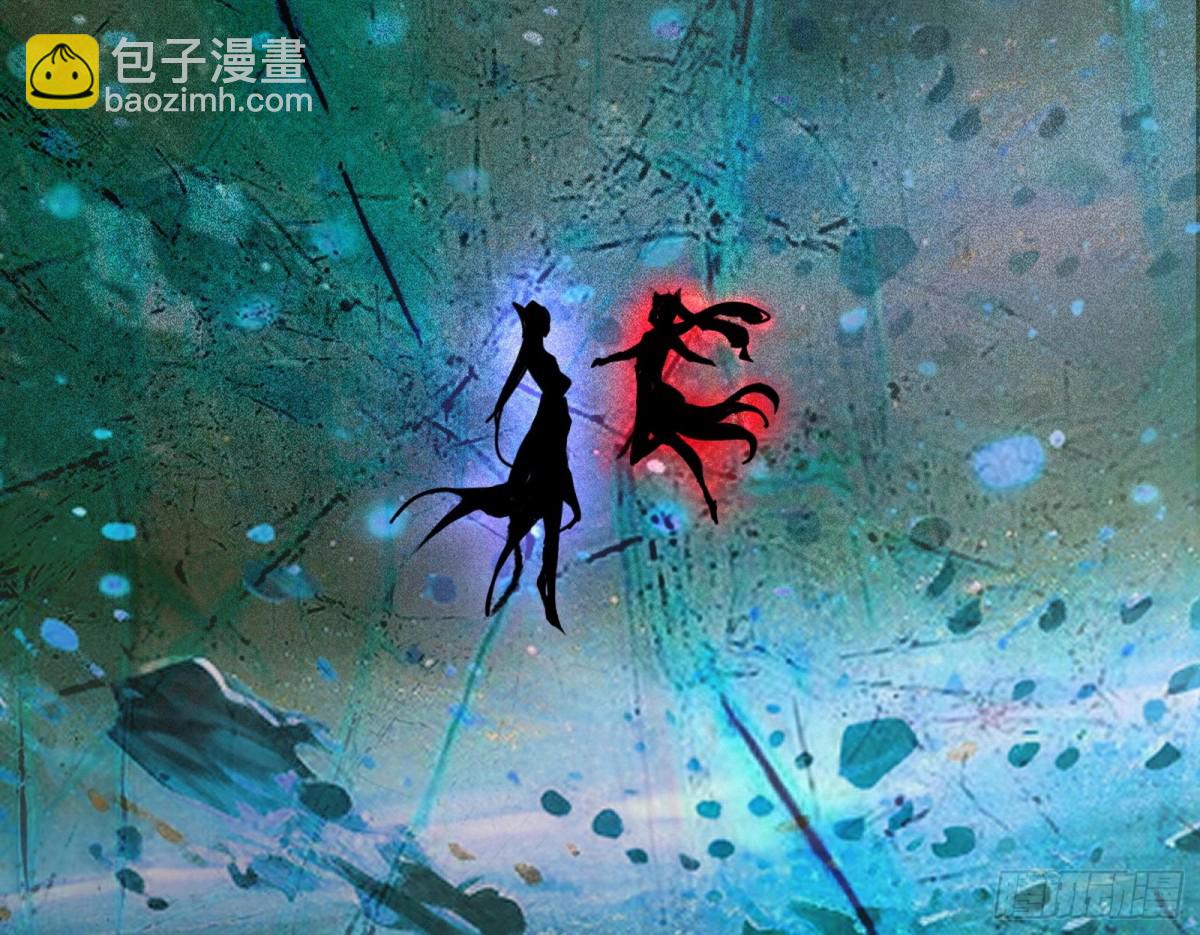 🍘我为邪帝 邪神姐妹与降临■世界 第35页