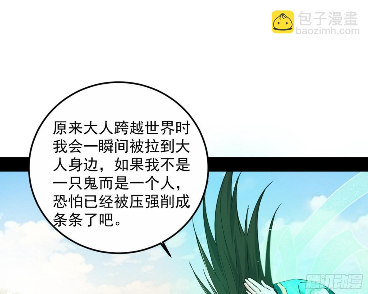 🍘我为邪帝 邪神姐妹与降临■世界 第41页