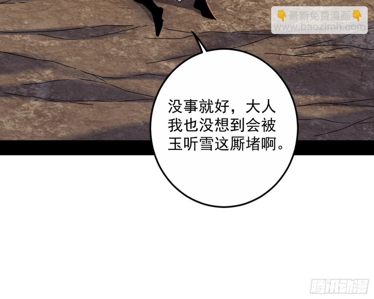 🍘我为邪帝 邪神姐妹与降临■世界 第43页