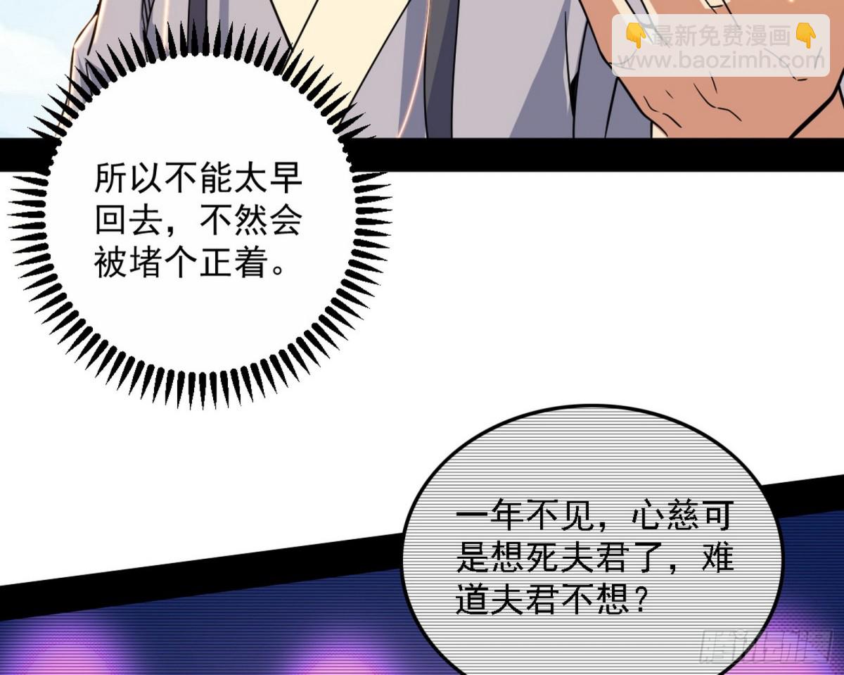 🍘我为邪帝 邪神姐妹与降临■世界 第48页