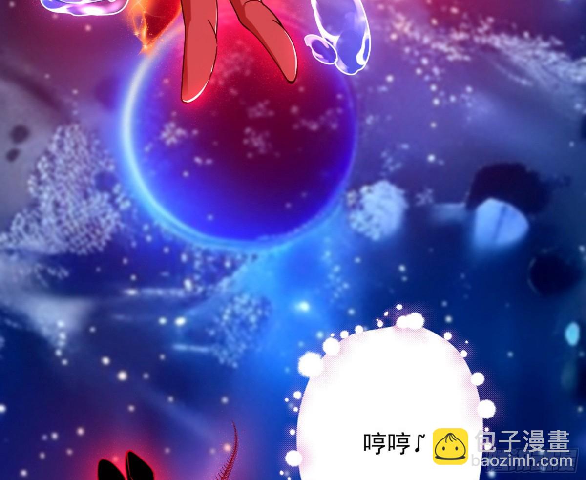 🍘我为邪帝 邪神姐妹与降临■世界 第6页