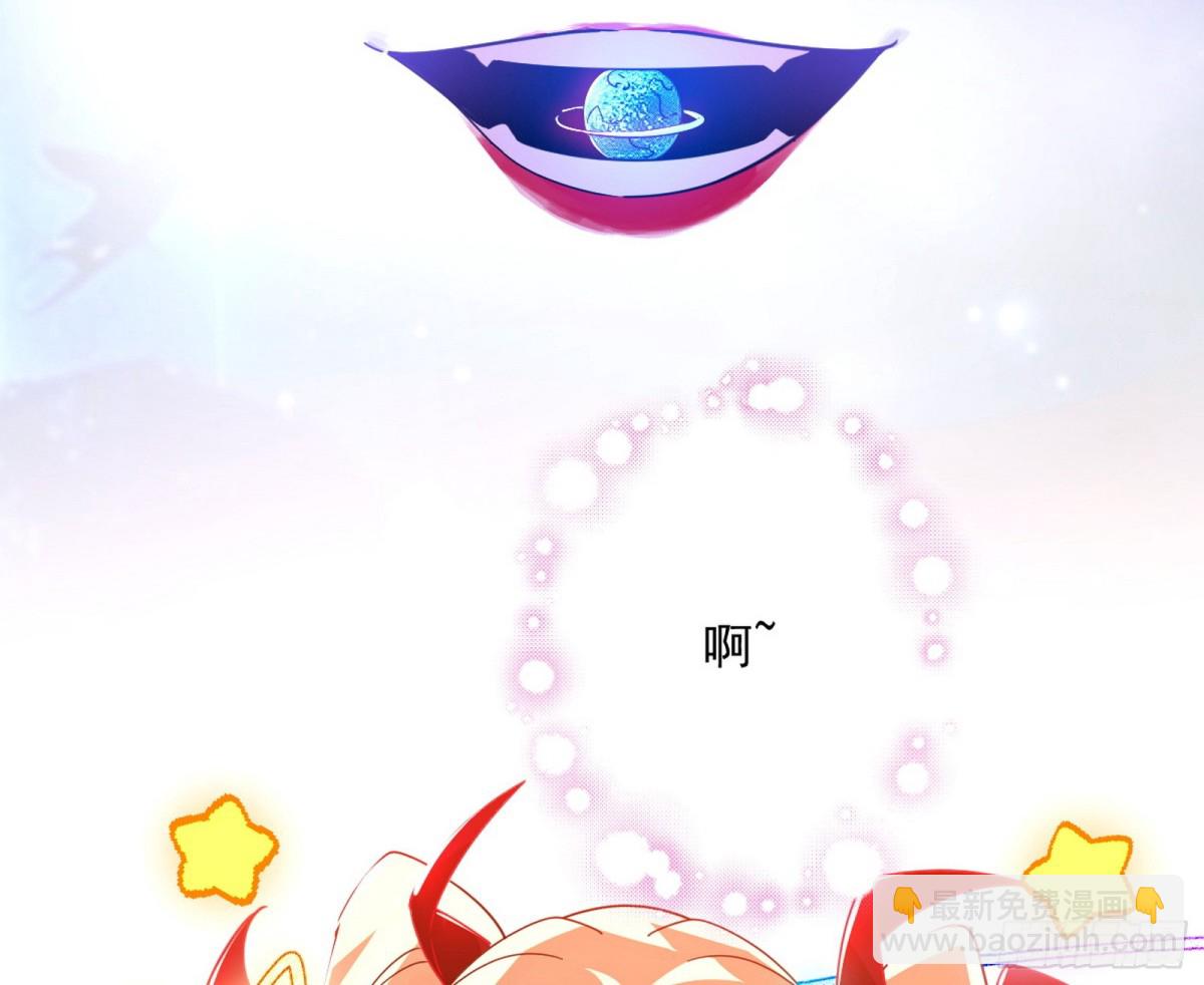 🍘我为邪帝 邪神姐妹与降临■世界 第9页